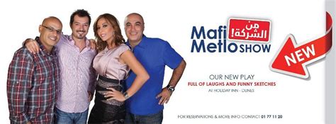 Mafi Metlo